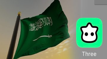 بعد حملة التغريدات.. سبب حجب تطبيق three في السعودية| اعرف الحقيقة كاملة