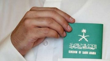 بالأسماء: منح الجنسية السعودية لشخص وشقيقته في الطائف